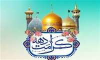 برگزاری ۴۳ برنامه شاخص در دهه کرامت خوزستان