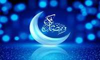 دعای روز بیست‌ودوم ماه مبارک رمضان