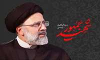 قلب خوزستان هنوز با شهید جمهور می‌تپد