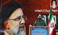 مردم‌باوری و فسادستیزی، دو شاخص اصلی مدیریت شهید رئیسی بود