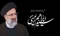 بزرگداشت سالگرد شهدای خدمت در سوسنگرد برگزار می‌شود